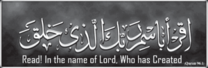 “IQRA BIISMI RABBIKA ALLAZI KHALQ